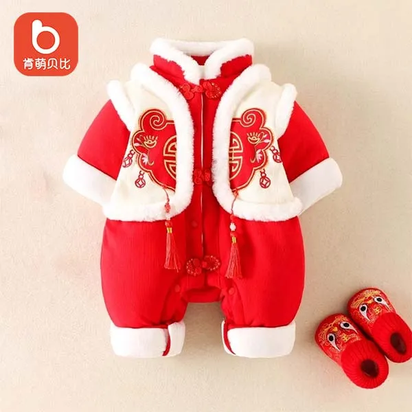 婴儿衣服冬装夹棉连体衣过新年抱衣宝宝爬服抓周岁礼服喜庆拜年服