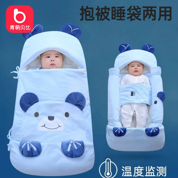 婴儿睡袋春秋初生宝宝包被防惊跳加厚纯棉抱被秋冬季防踢