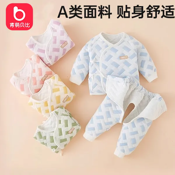 肯萌贝比新生儿秋冬纯棉内衣打底夹棉和尚服分体初生宝宝保暖套装