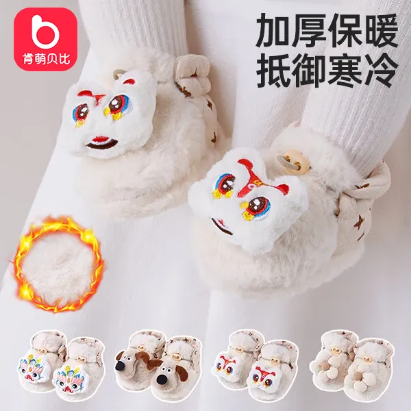 学步鞋袜秋冬款加绒保暖婴幼儿地板鞋新生儿宝宝防掉鞋袜鞋子儿童