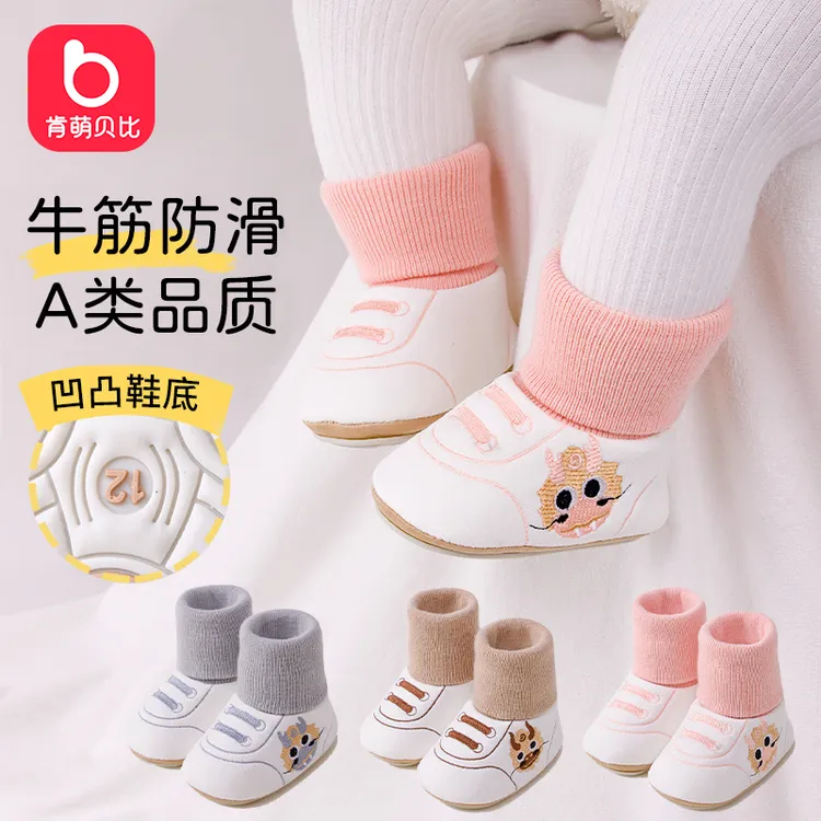 肯萌贝比婴儿鞋秋冬0-1岁软底学步鞋3男女宝宝鞋子袜新生儿不掉鞋