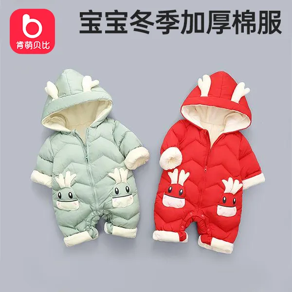 新生儿连体衣宝宝外出服婴儿冬装开裆爬服保暖秋冬衣服加厚棉服