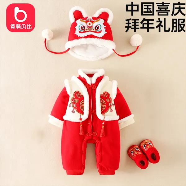 肯萌贝比婴儿秋冬新款连体衣红色新年服男女宝宝中国风喜庆连体衣