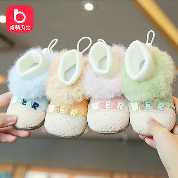 婴儿冬季步前加绒鞋0-1岁宝宝保暖秋冬套脚步前鞋软底婴儿鞋鞋子