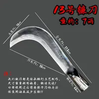 农用砍柴锻造老式弯刀耐用户外锰钢开路刀砍割两用钓鱼户外