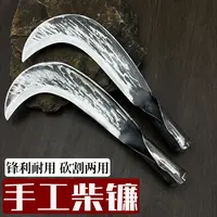 手工锻打砍柴镰刀割草户外农村坎刀农用镰刀割砍两用锋利好用传统