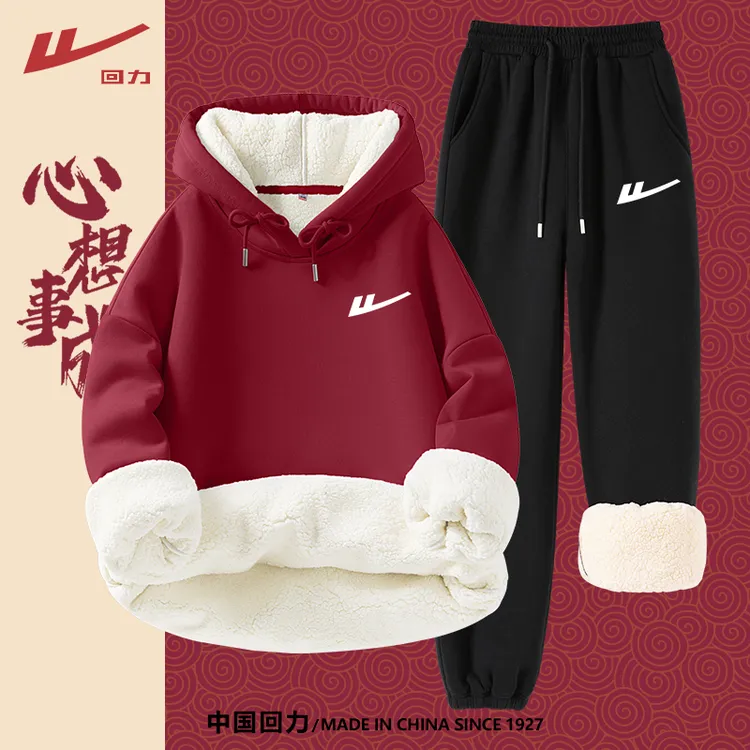 回力红色本命年连帽卫衣卫裤一整套宽松运动服套装女冬款加绒套装