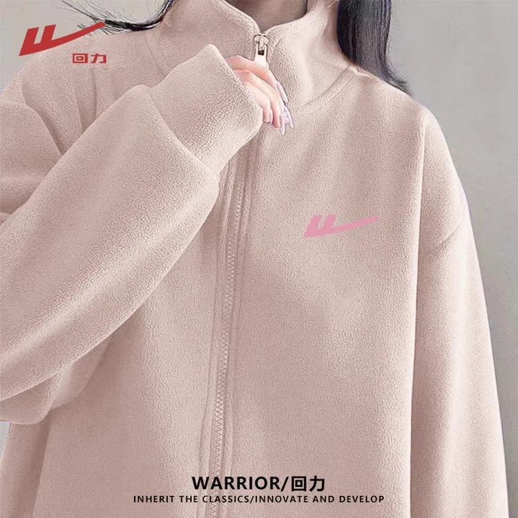 回力卫衣外套女冬季加绒加厚立领开衫秋冬休闲奥粒绒开衫洋气衣服