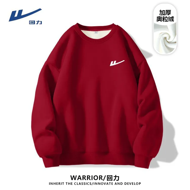 回力加绒加厚圆领卫衣女秋冬季2025新款爆款宽松保暖时尚红色上衣