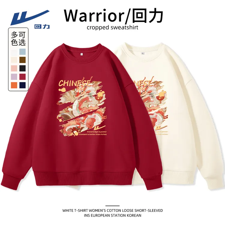 回力新年战袍红色圆领卫衣男女同款2025新款蛇年本命年无帽上衣潮