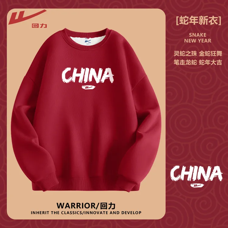 【过年红】回力车厘子红蛇年卫衣女冬季时尚潮流百搭宽松保暖外套