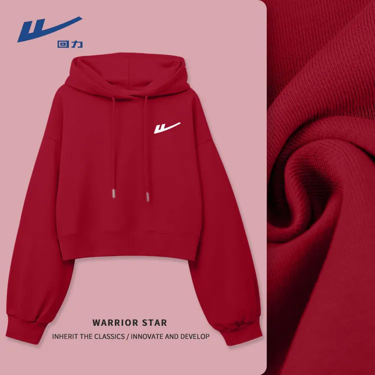 回力短款连帽卫衣女秋冬长袖上衣2025新款休闲加绒女装贺岁红衣服