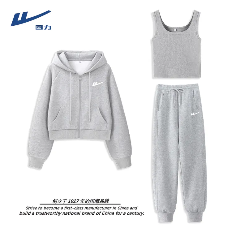 回力运动套装秋季慵懒纯欲风女装短款开衫休闲三件套跑步运动穿搭