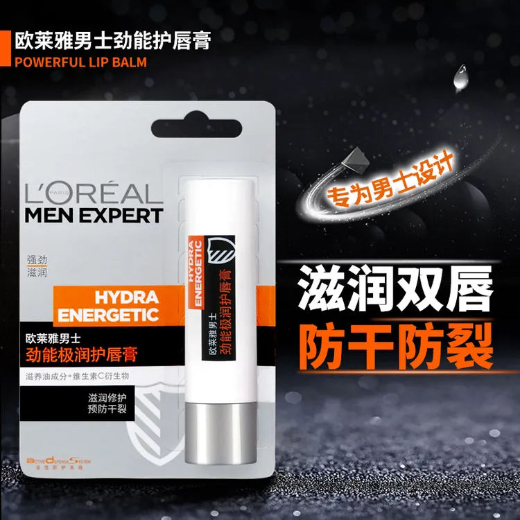 欧莱雅男士劲能极润护唇膏补水防干裂滋润保湿舒缓学生无色水润