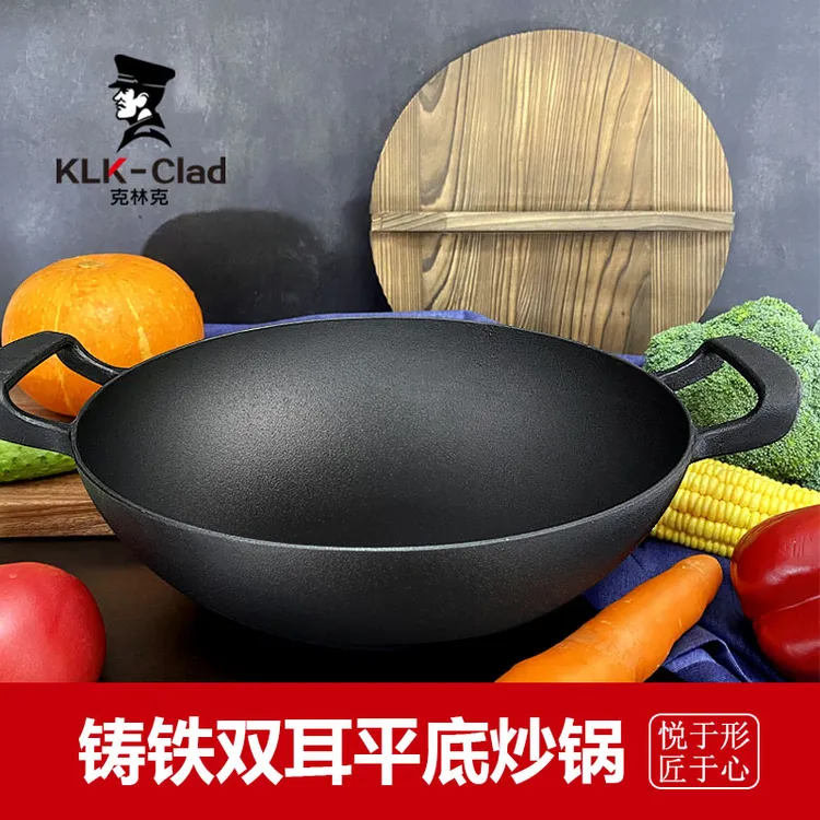 KLK-Clad克林克铸铁锅家用无涂层不粘锅电磁炉通用平底老式炒菜锅