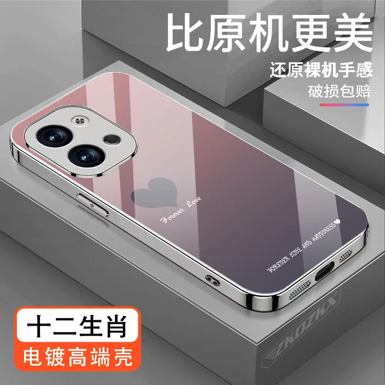 适用OPPOReno9手机壳渐变爱心时尚电镀玻璃超薄防摔轻奢女款个性9