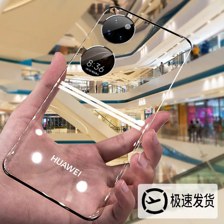 适用华为p50pocket手机壳超薄透明折叠屏保护套p50pocket原装外壳