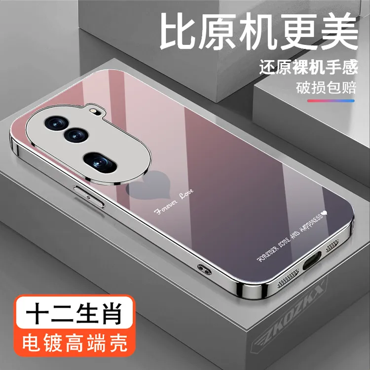 适用OPPOReno11手机壳渐变爱心时尚电镀玻璃超薄防摔轻奢女款个性