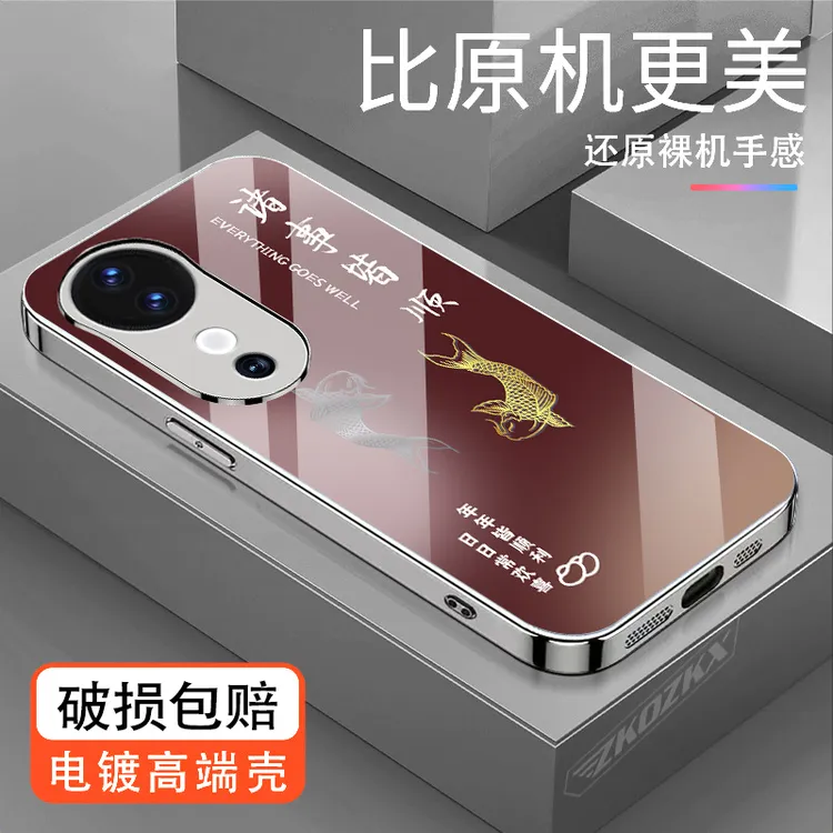 适用vivoS19手机壳诸事皆顺锦鲤高档渐变电镀玻璃防摔新款超薄潮s