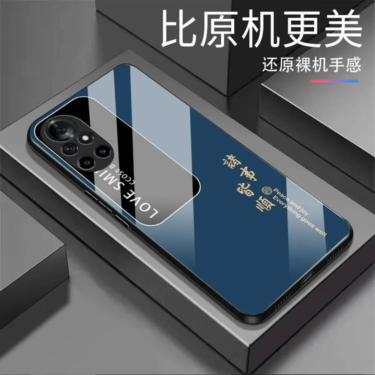 新款【华为Nova8】手机壳诸事皆顺 纯色钢化玻璃全包防摔高档手机壳