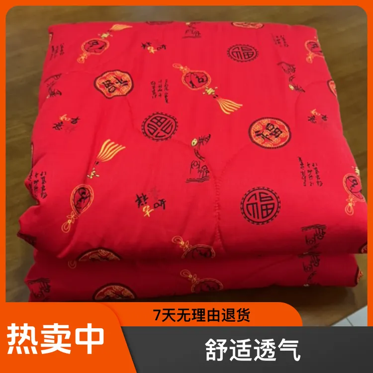 棉绸大豆棉夏凉被百福被双人被（可机洗）