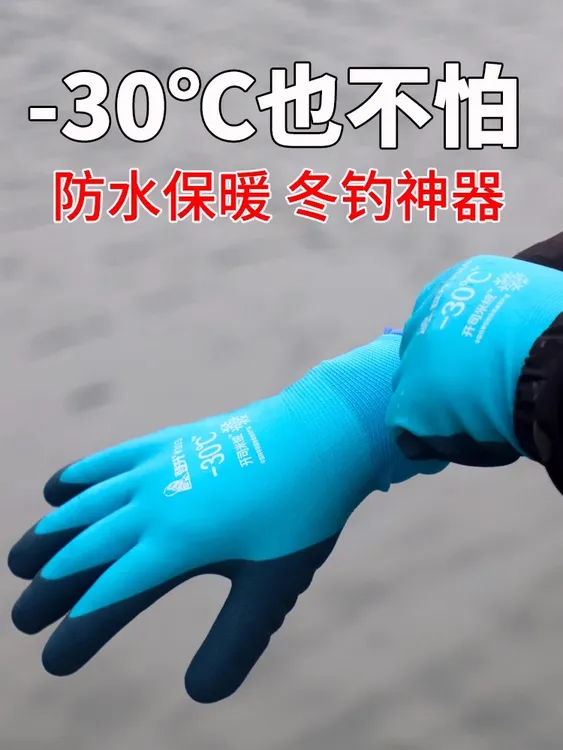 钓鱼手套冬季天防刺防水滑专用保暖防冻拉饵男士上饵防寒路亚手套