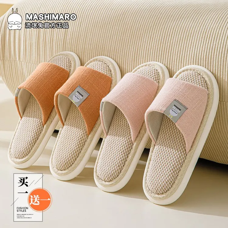买一送一流氓兔春秋亚麻拖鞋情侣女居家静音软底男款女款室内拖鞋