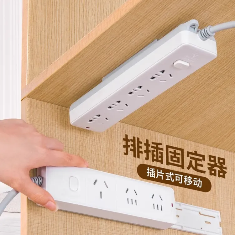 排插固定器壁挂插座插排收纳置物架免打孔插线板路由器固定墙上贴