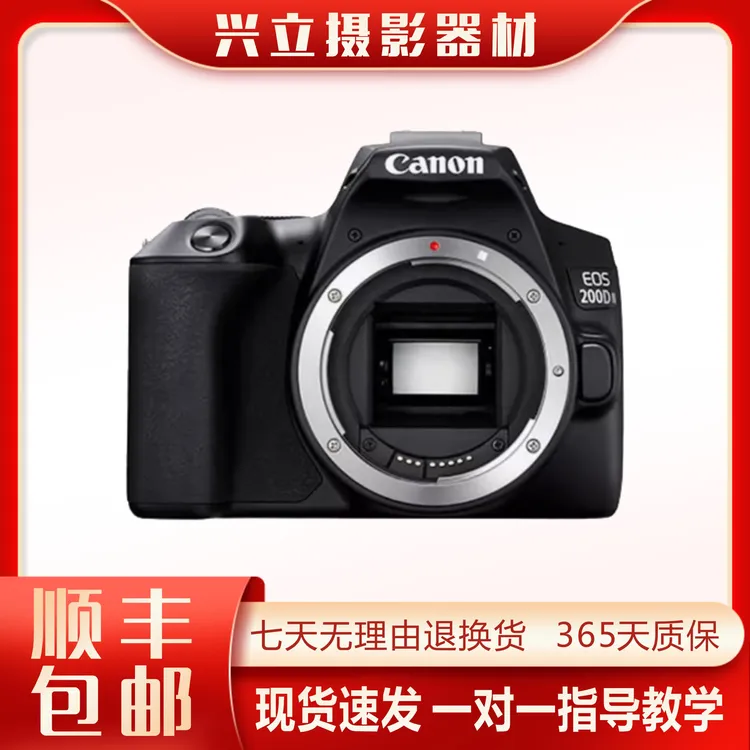 99新 Canon/佳能 200D2代单反相机便携照相录像高清摄影专业级