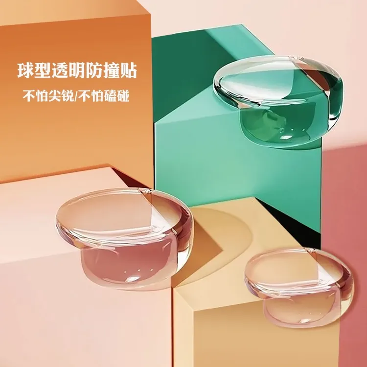 儿童安全保护防撞角高粘透明加厚一物多用全包防磕碰包边护角