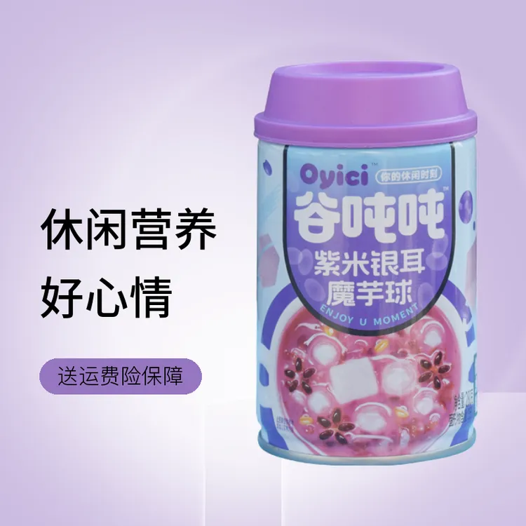 达利园谷吨吨休闲营养严选多种醇香浓郁美味谷吨吨紫米银耳
