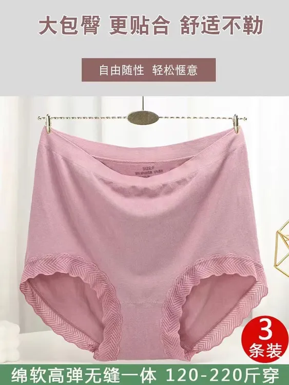 时尚蕾丝舒适纯色女士大码内裤简约包臀中高腰弹力棉短裤女#8795*