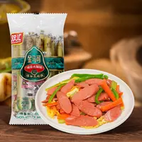 双汇金马可火腿肠300g即食肉肠内含开口器美味休闲