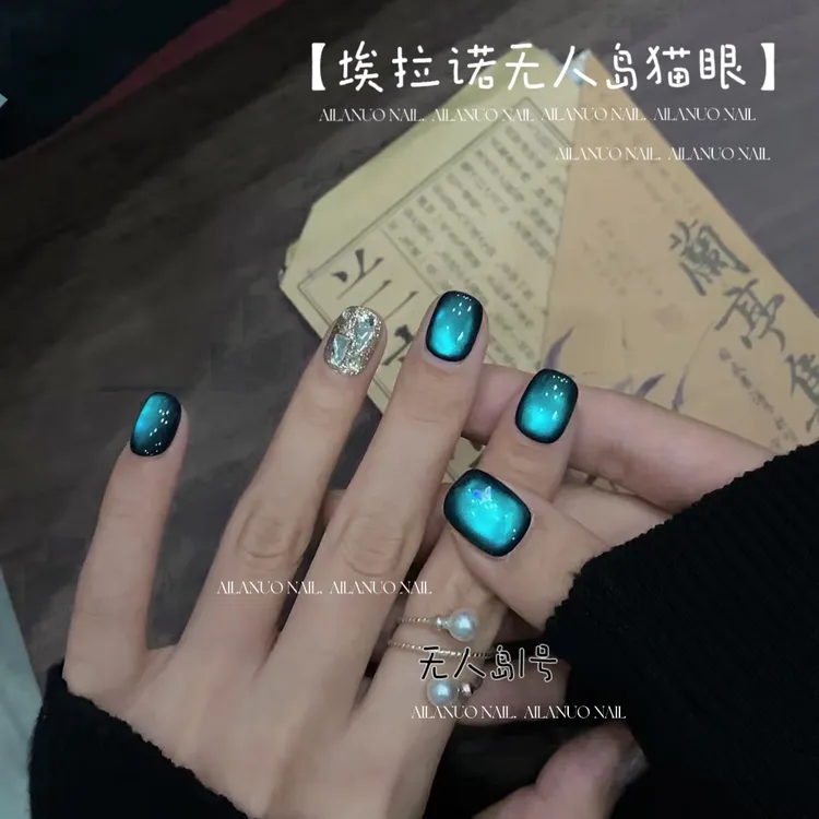 星河黑蓝渐变蓝色绿色网红爆款快乐星球星光猫眼胶（需美甲灯照干）