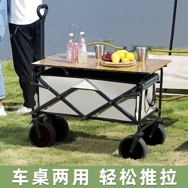 户外露营车摆摊折叠小推车便携露营拖车营地野餐车露营户外小推车