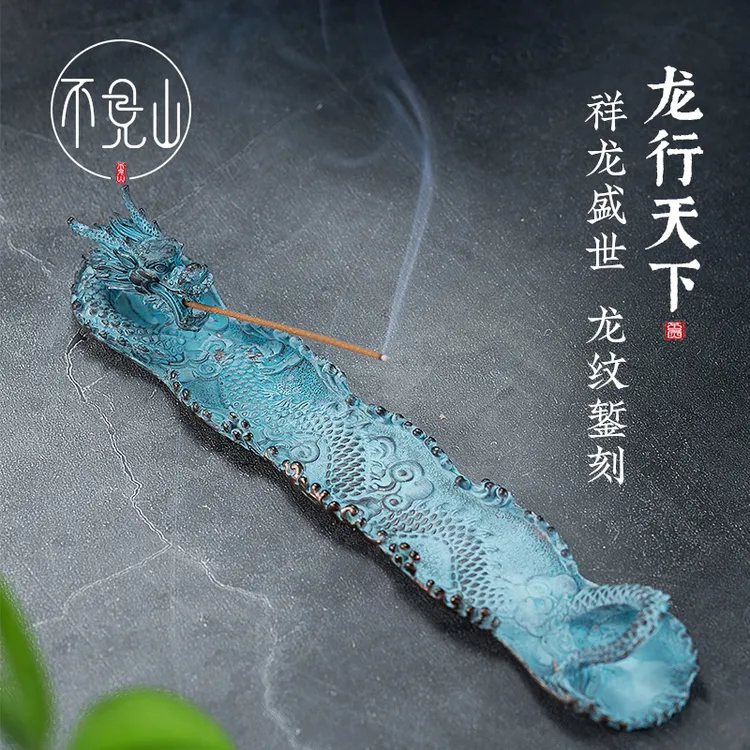 线香炉家用室内创意立体龙摆件茶道插线香盘茶宠香座器香薰炉做旧