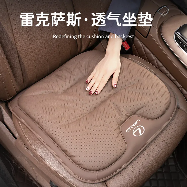 适用雷克萨斯坐垫舒适 ES200/ES300h/NX汽车专用四季坐垫专车专用