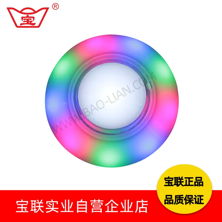 宝联76MM七彩发光按钮跑灯按钮抓娃娃机剪机礼品机按钮跑酷按钮