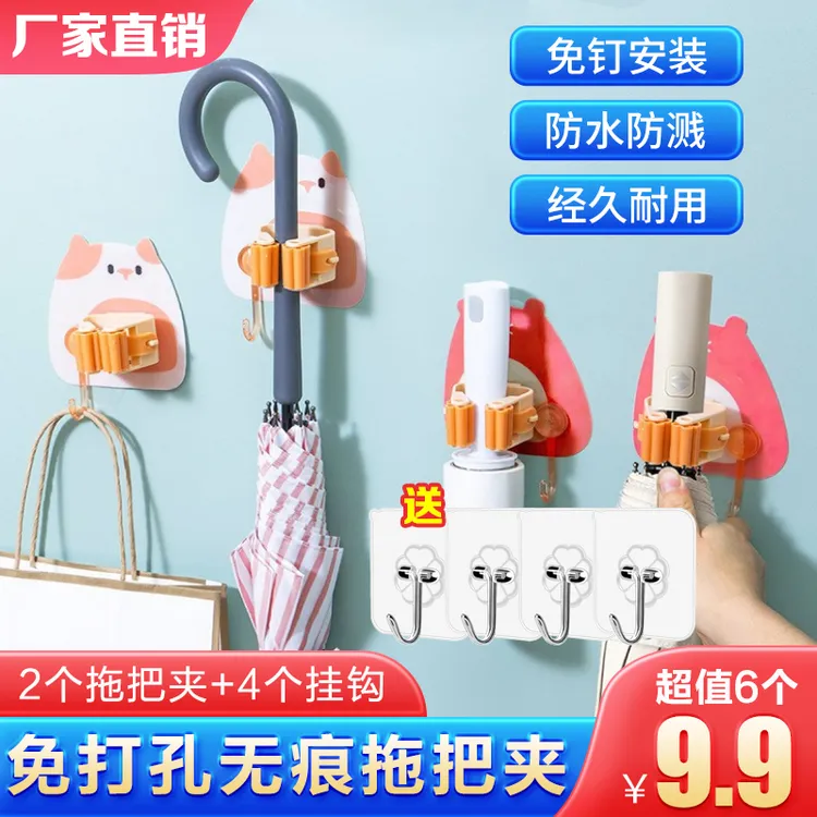 拖把挂钩免打孔扫把拖把夹浴室置物夹子无痕