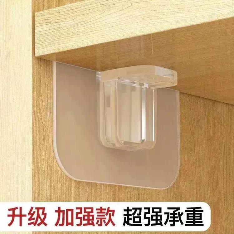雨翎免打孔分层隔板托层板托衣柜橱柜免钉粘承重支撑搁板加强托