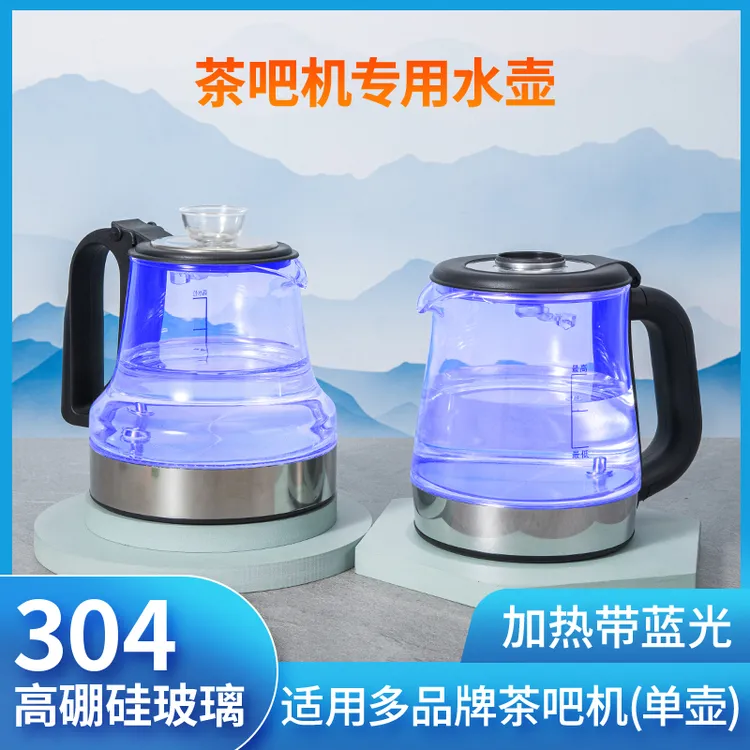 茶吧机透明可视烧水壶配件耐高温饮水机玻璃壶304不锈钢小五环用