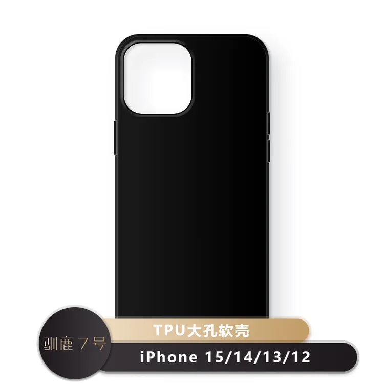 驯鹿7号适用于iPhone16苹果14ProMax手机壳13ProMax软壳12大孔