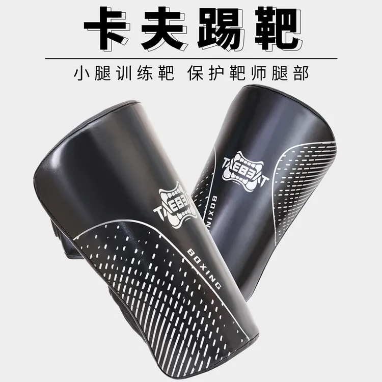 卡夫踢靶小腿踢手工护小腿靶拳击专用对抗运动训练搏击加厚护具