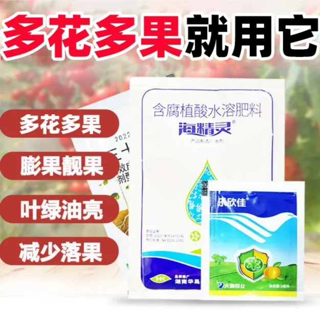 花果能量多花多果方案果树蔬果膨果靓果促进吸收解决落花落果农肥
