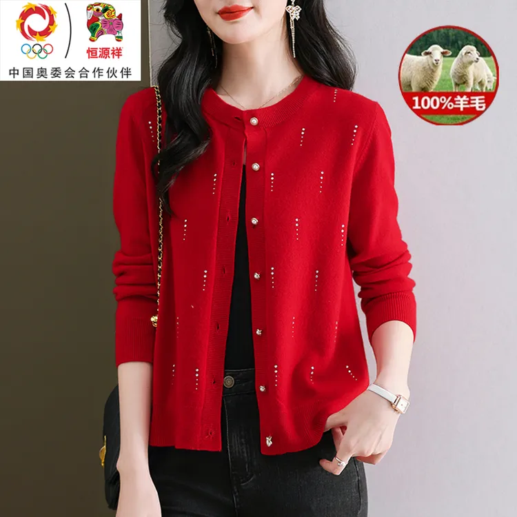 春竹世家新品女春秋新款毛衣小外套时尚洋气减龄百搭羊毛针织开衫