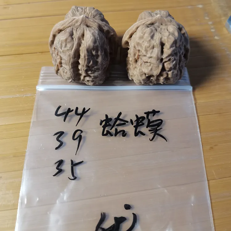 新果蛤蟆头：边43.5、44，肚39、39，高35、35，全品无修，窝底。