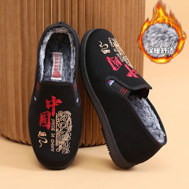 秋冬加绒保暖男棉鞋老北京布鞋男鞋刺绣男款老人鞋轻便防滑爸爸鞋