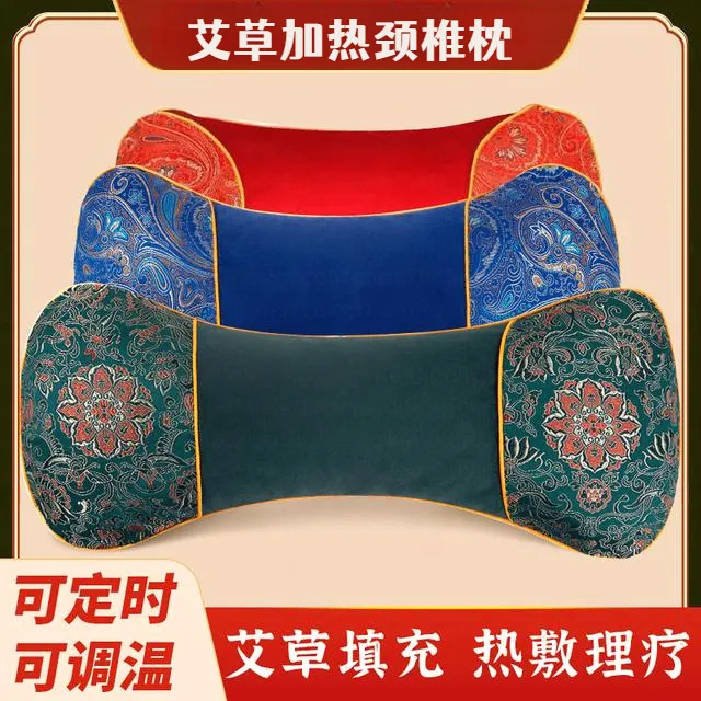 颈椎枕头护颈椎助睡眠颈椎枕艾草加热骨头枕热敷枕头颈椎舒缓枕头