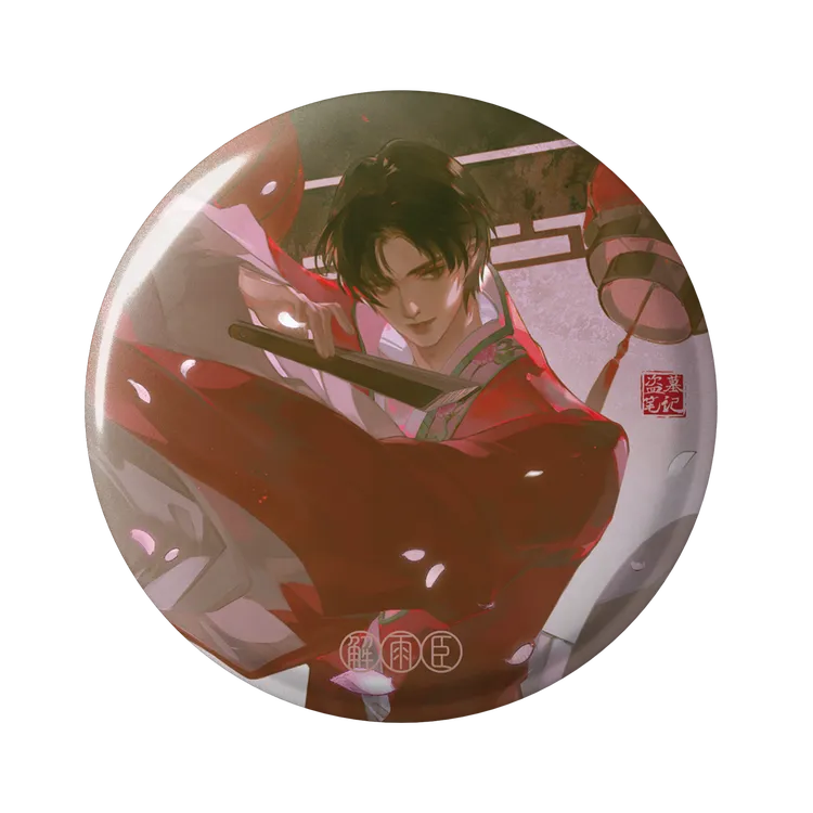 【限时77折】DMBJ盗墓笔记解语花2024解雨臣生日季周边合集 DB