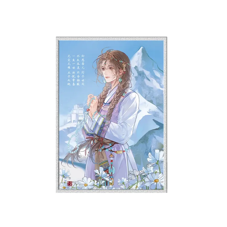 【限时77折】盗墓笔记 张起灵 2024张起灵生日季周边 DB（送香片）